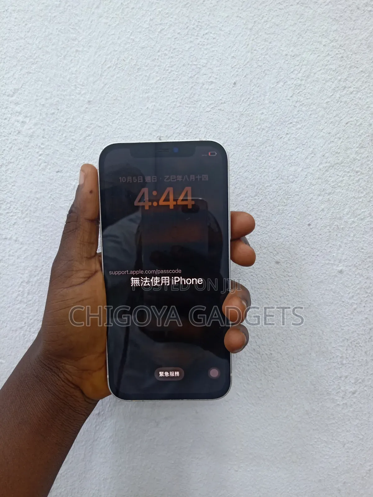 Apple iPhone 12 64 GB White