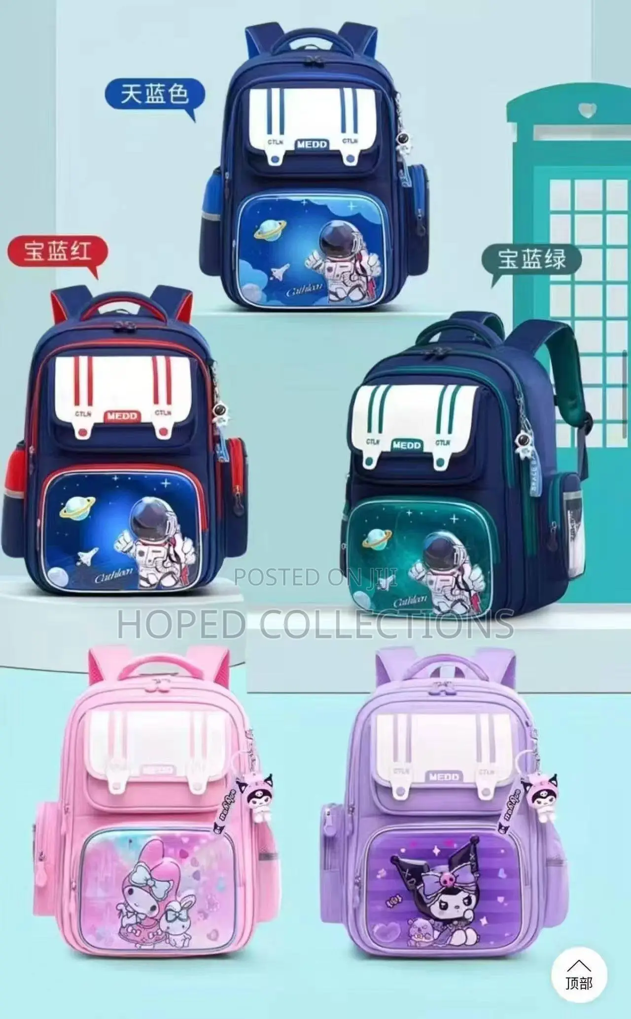 New British Style Backpack