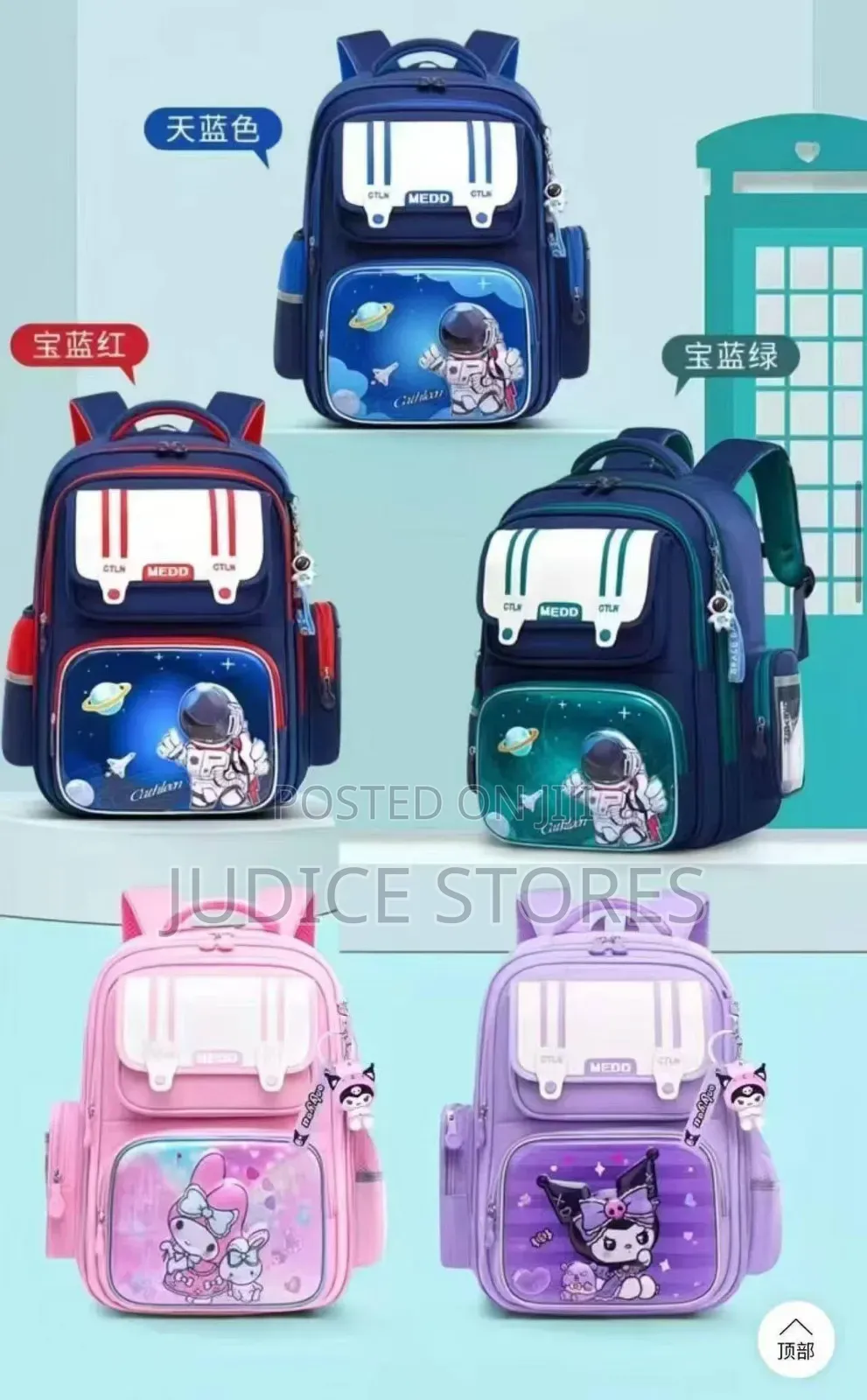 Beautiful Children School Bag