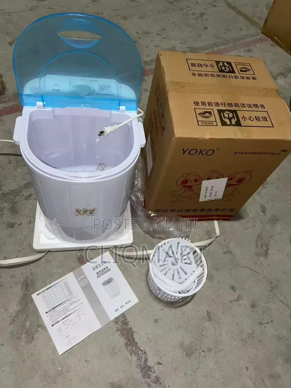Portable Washing Machine- Single Tub Mini Washer With Spin Dryer