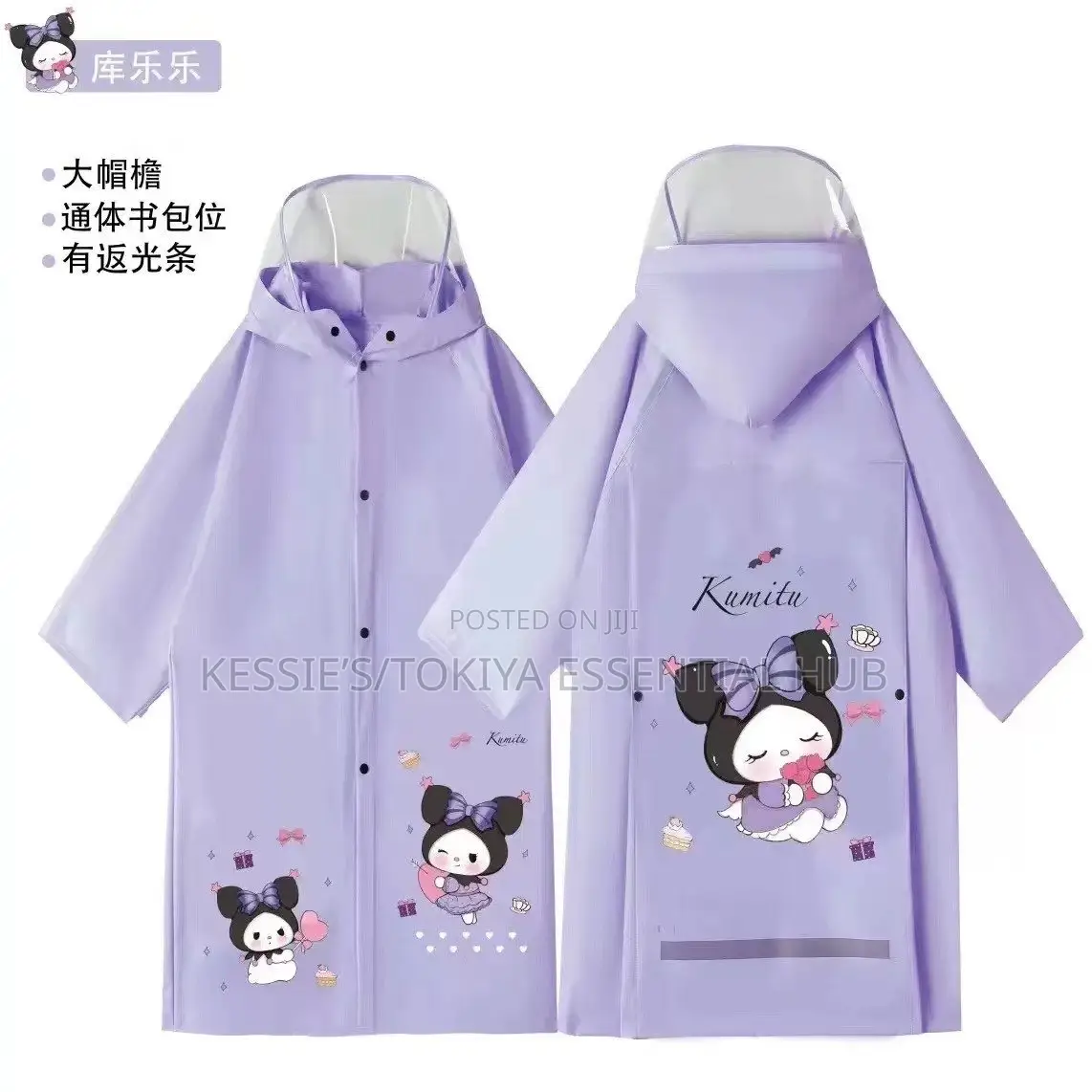 Quality Rain Coat