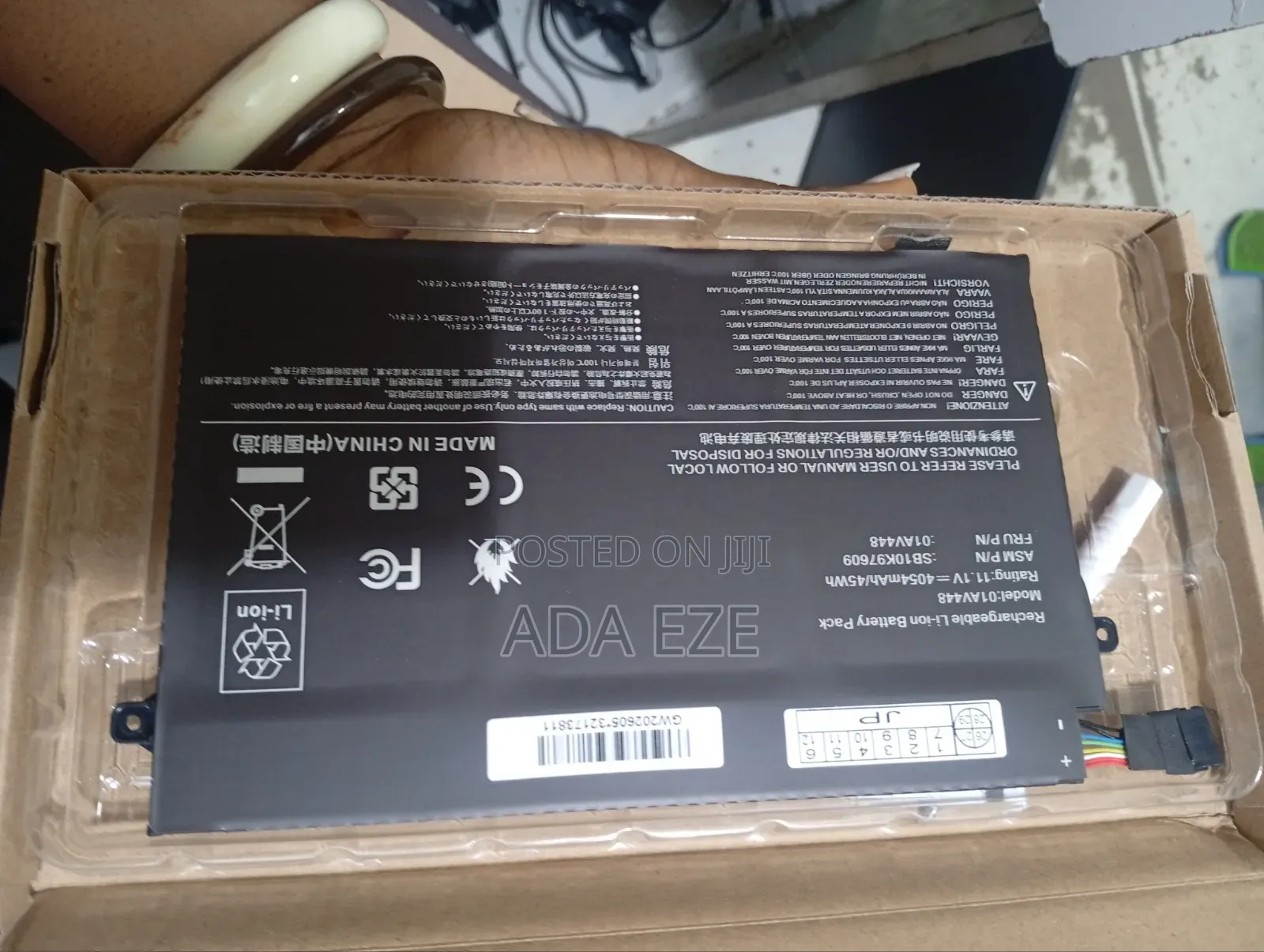 Lenovo ThinkPad E480 (01AV488 or L17M3P52