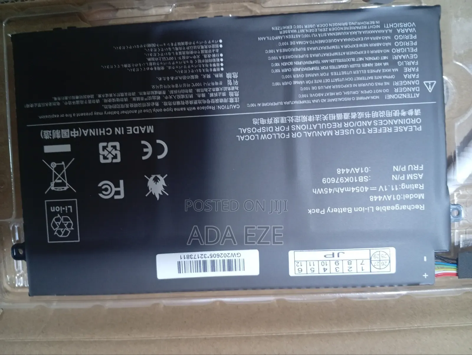 Lenovo ThinkPad E480 (01AV488 or L17M3P52