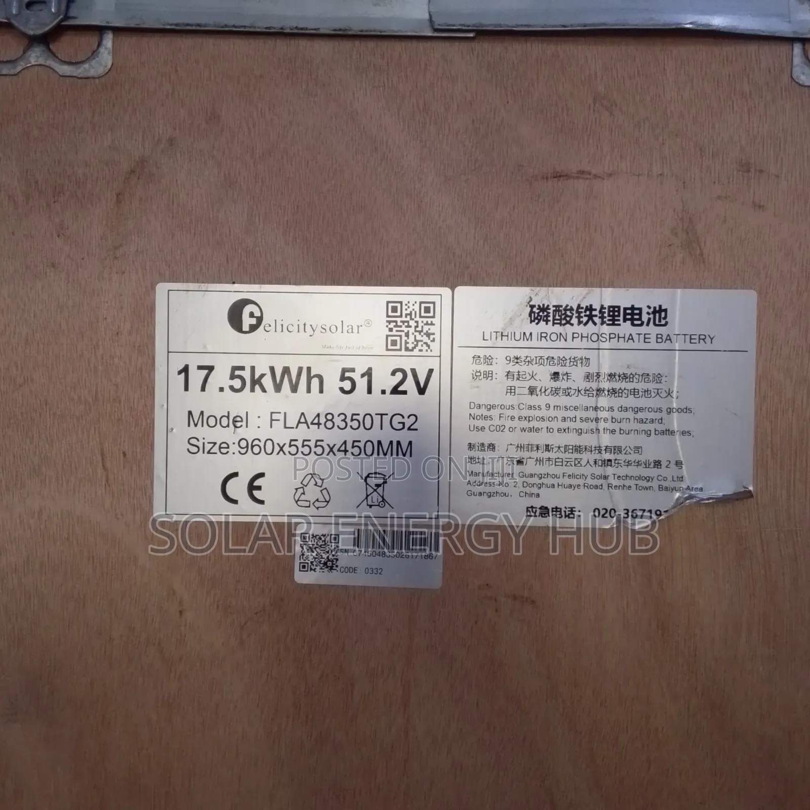 17.5kwh/48v Flat Felicity Lithium Battery