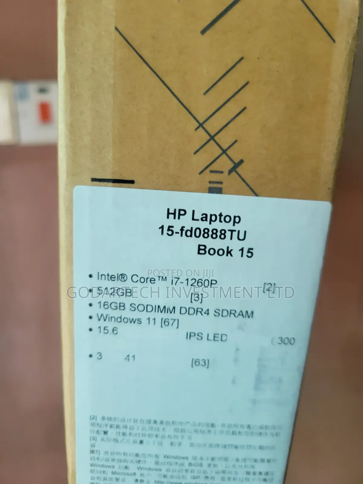 New Laptop HP 15 16GB Intel Core i7 SSD 512GB