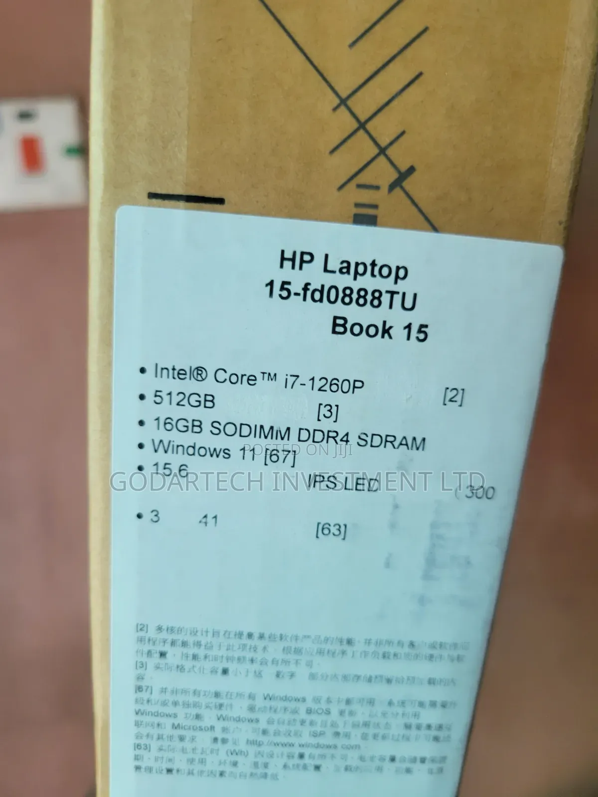 New Laptop HP 15 16GB Intel Core i7 SSD 512GB