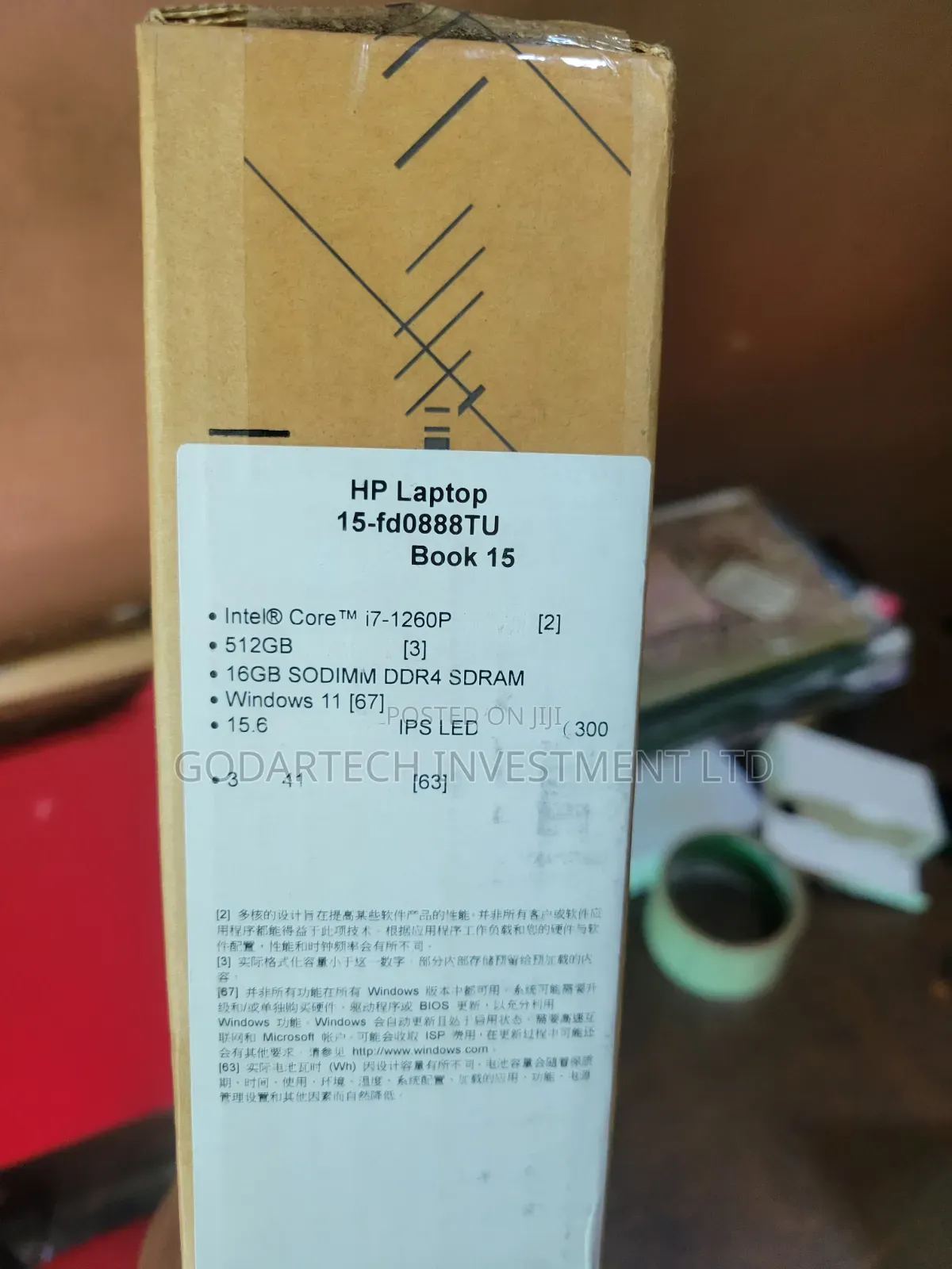 New Laptop HP 15 16GB Intel Core i7 SSD 512GB