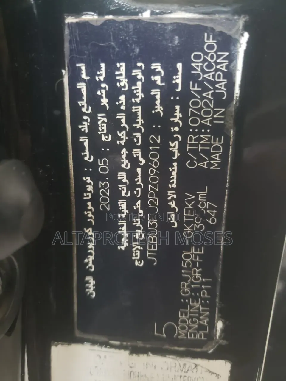 Toyota Land Cruiser Prado 2023 Black