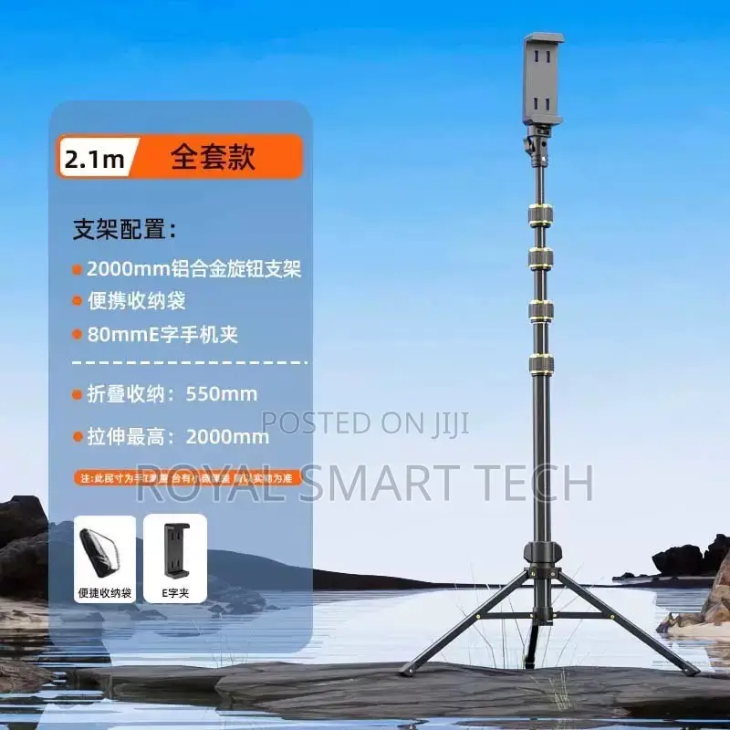 Portable Tripod