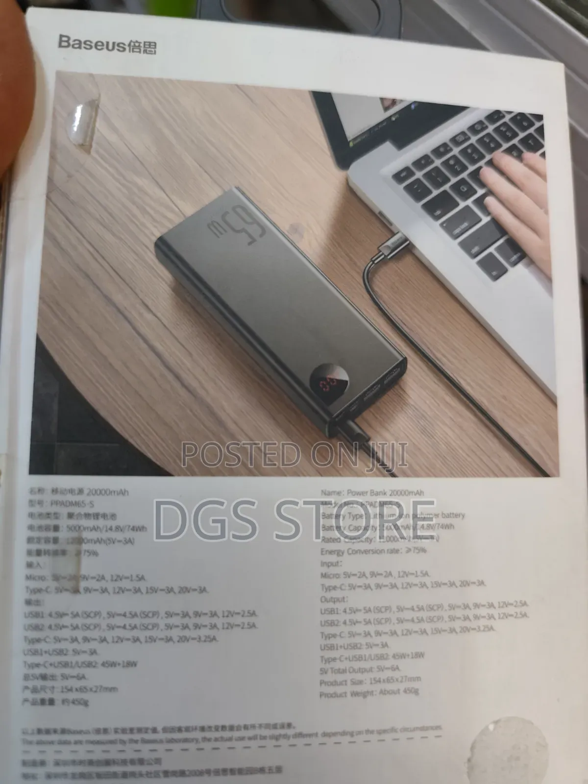 Baseus Adaman Metal Digital Display 20,000mah 65w Power Bank