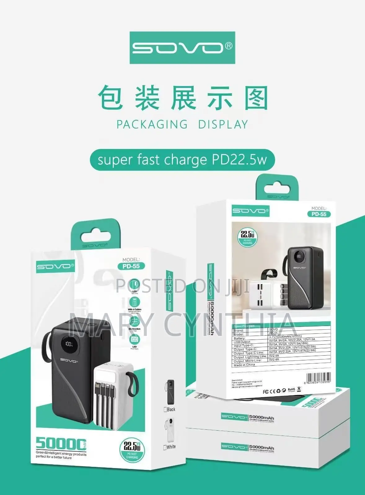 Sovo Power Bank