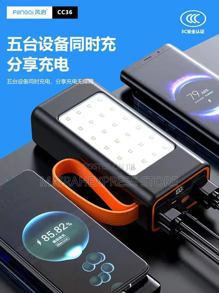 FenGQi 30000maH Power Bank