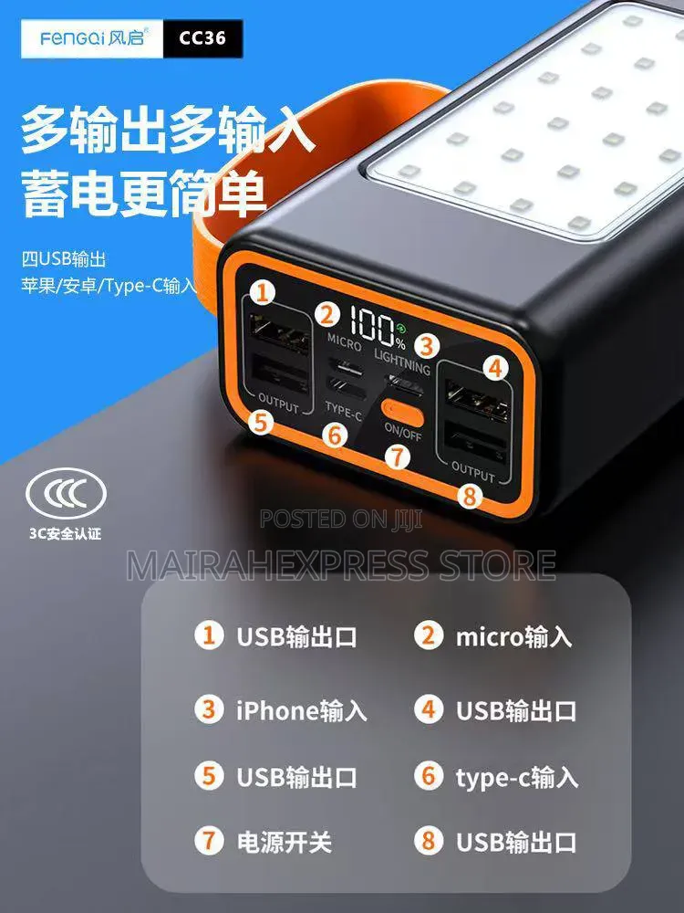 FenGQi 30000maH Power Bank