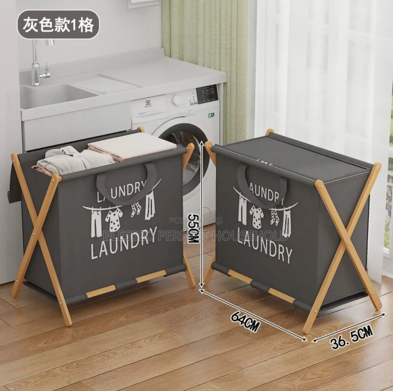Laundry Bag WITH Strong Wooden Stand