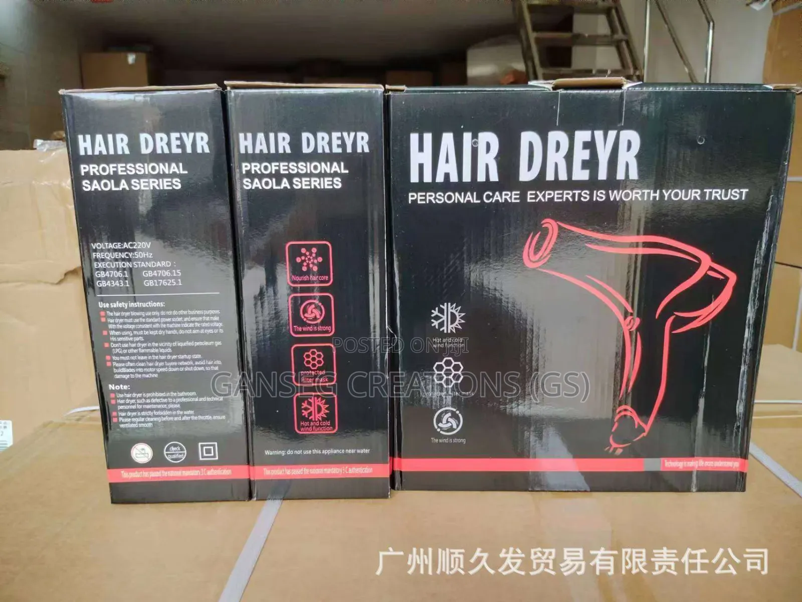 Hair Dryer High-Power Hot and Cold Wind Hair Dryer