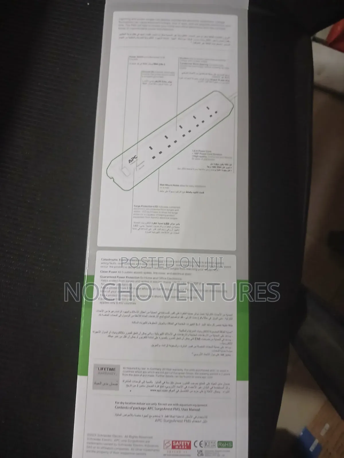 APC Surge Protector PM5- Uk