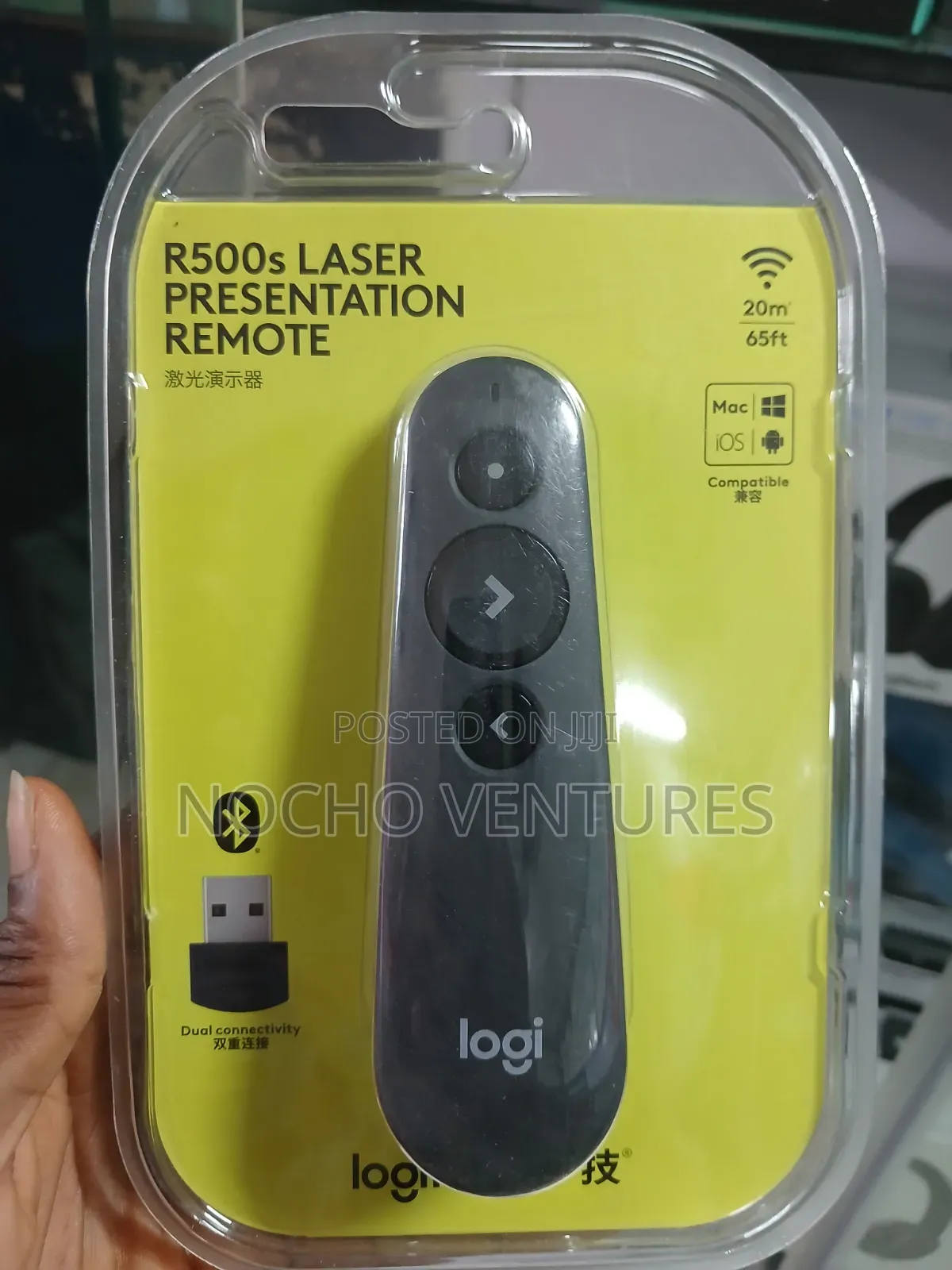 Logitech R500s Laser Presentation Remote
