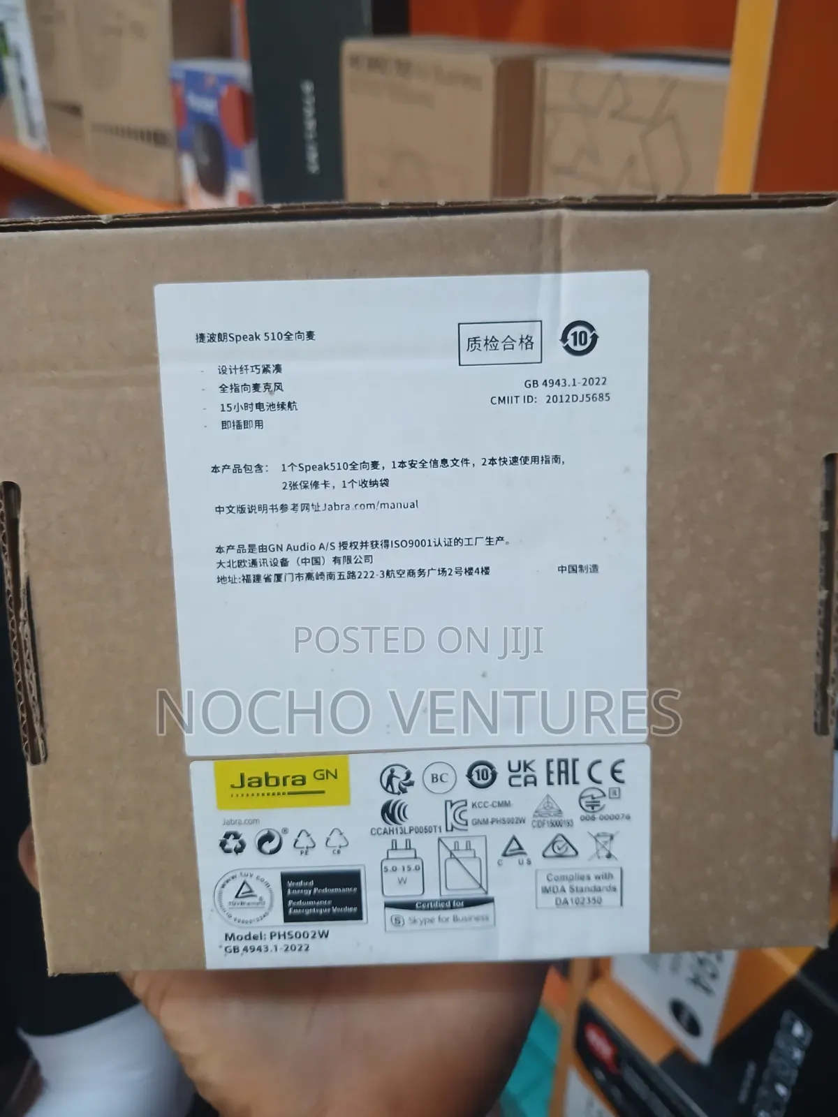 Jabra 510 Speaker