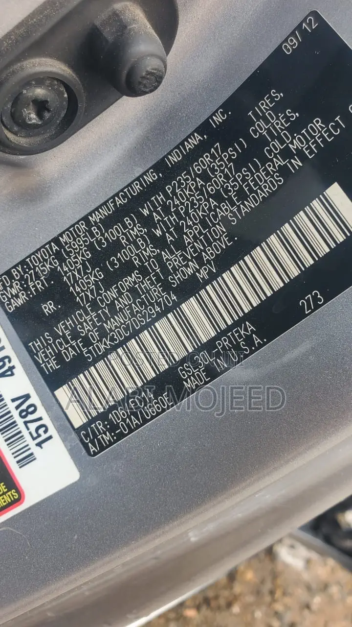 Toyota Sienna Limited AWD 7-Passenger 2013 Gray