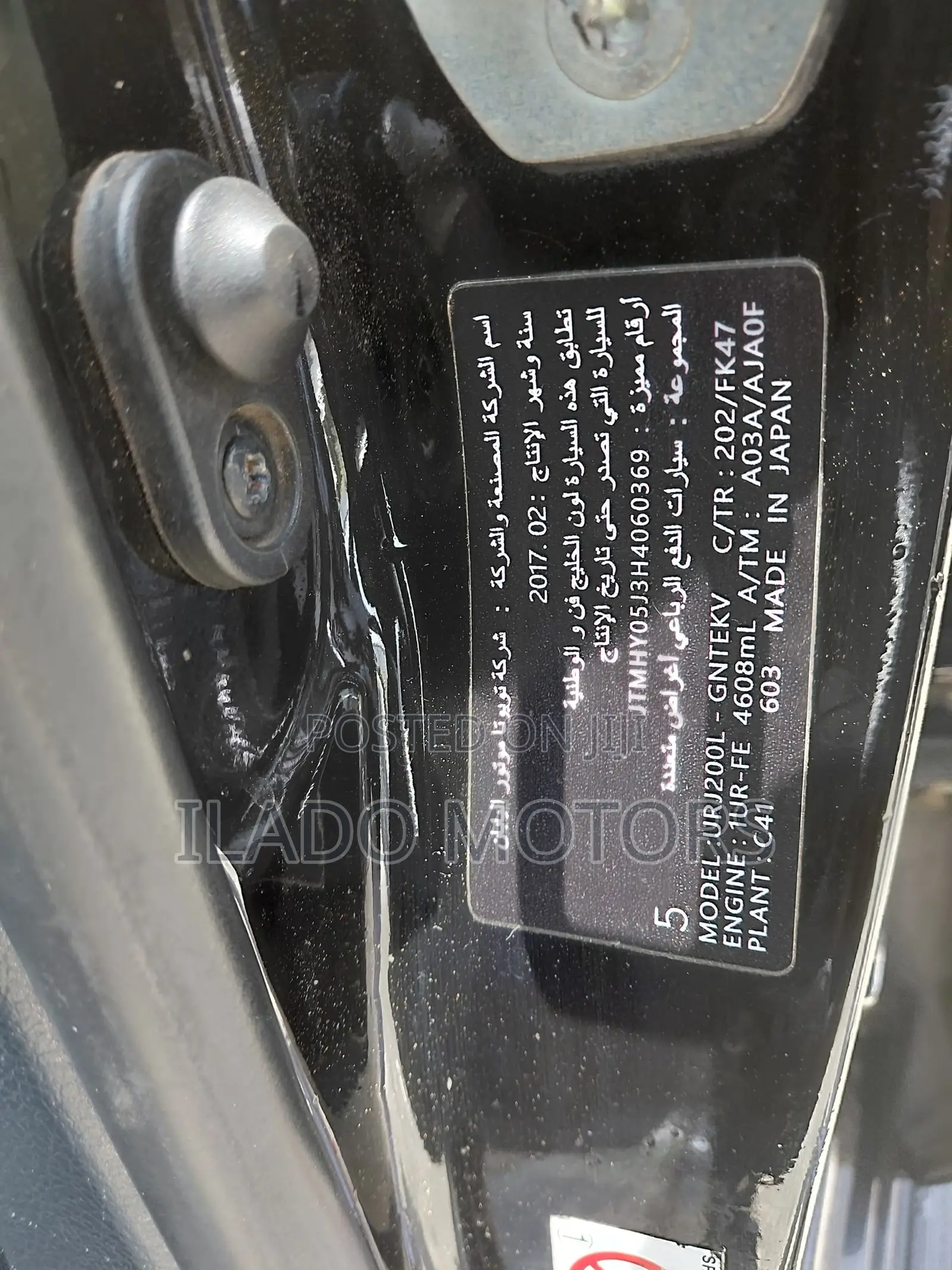 Toyota Land Cruiser 5.7 V8 GXR 2017 Black