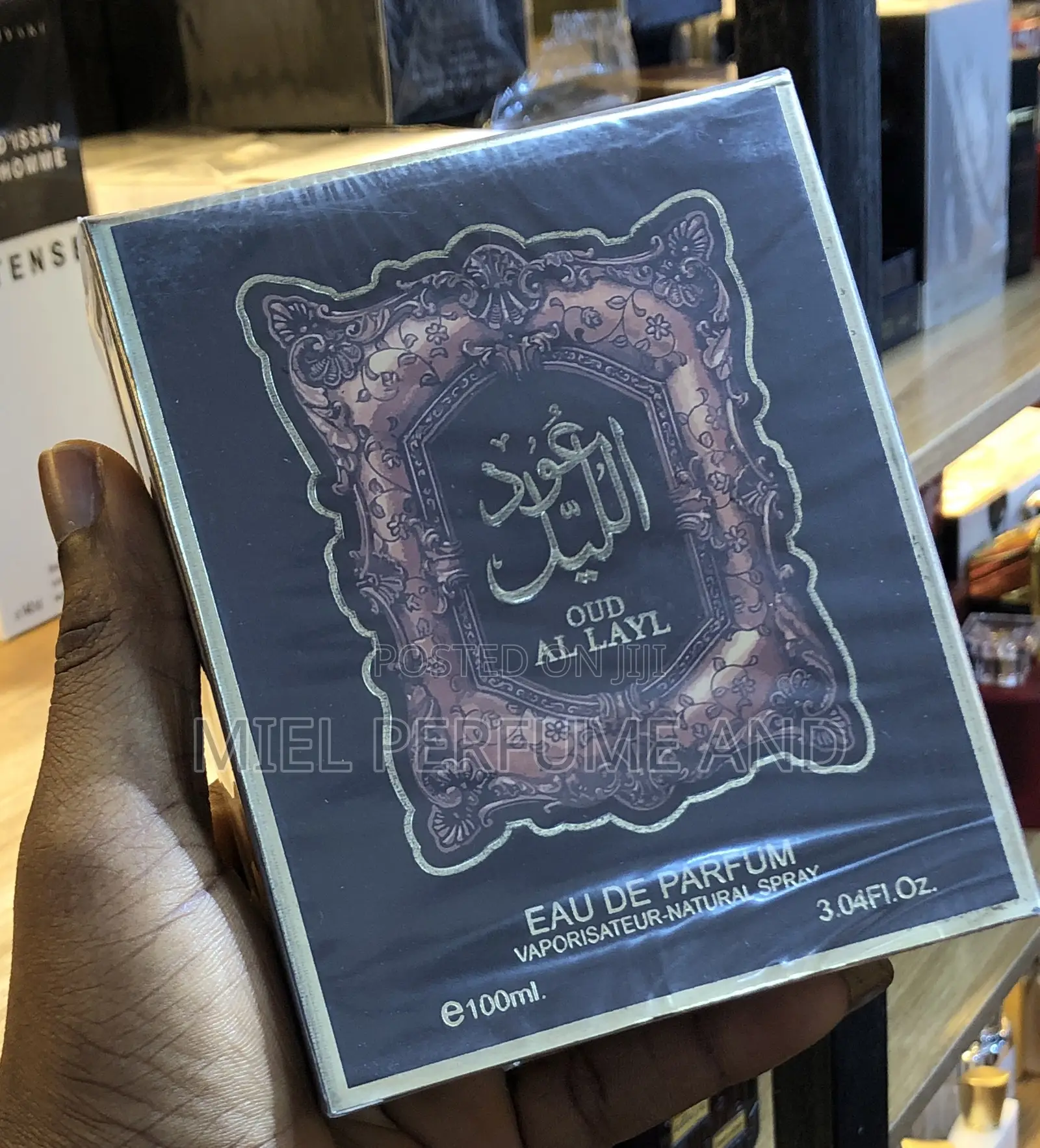 Oud Al Layl