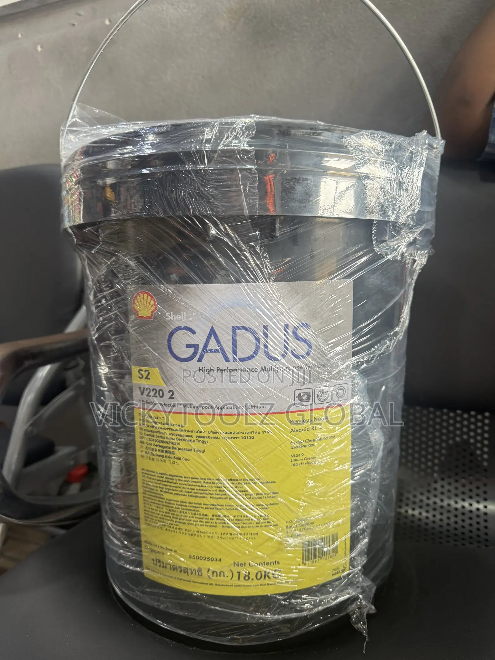 SHELL Gadus S2 V220 2 Multi Purpose Grease 18kg
