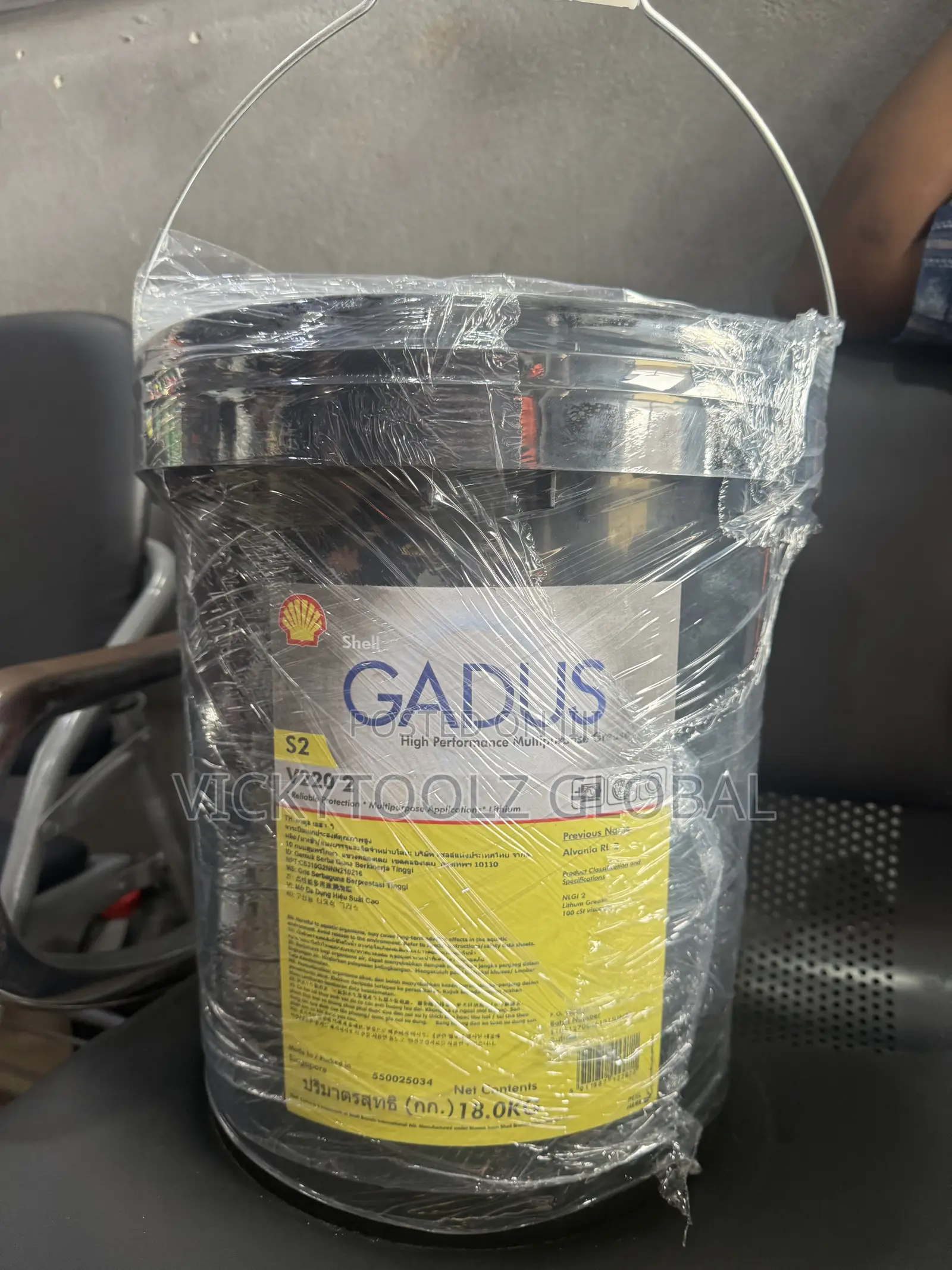 SHELL Gadus S2 V220 2 Multi Purpose Grease 18kg