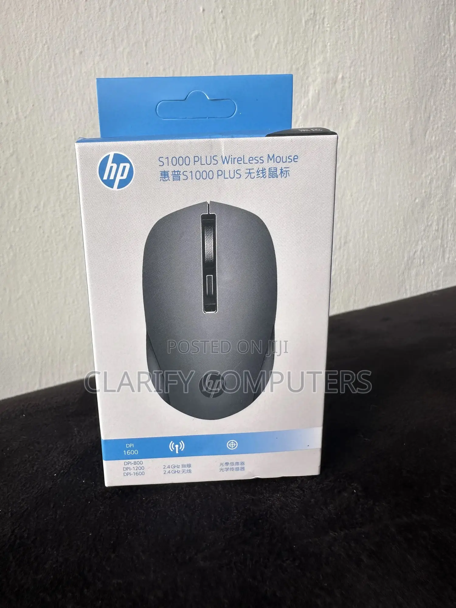 HP S1000 Wireless Mouse