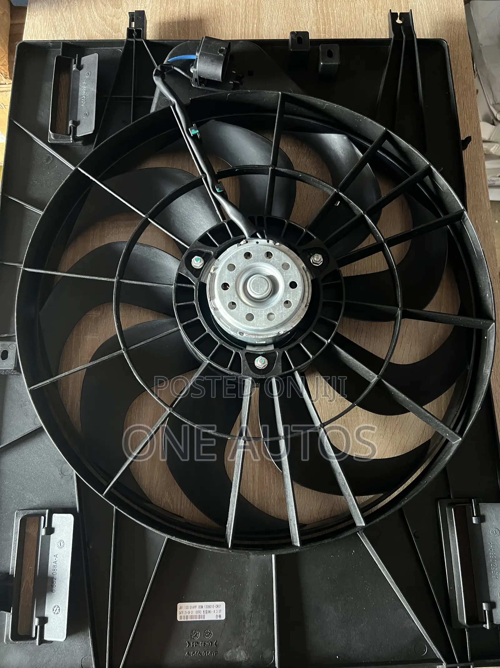 Changan Uni-K Fan