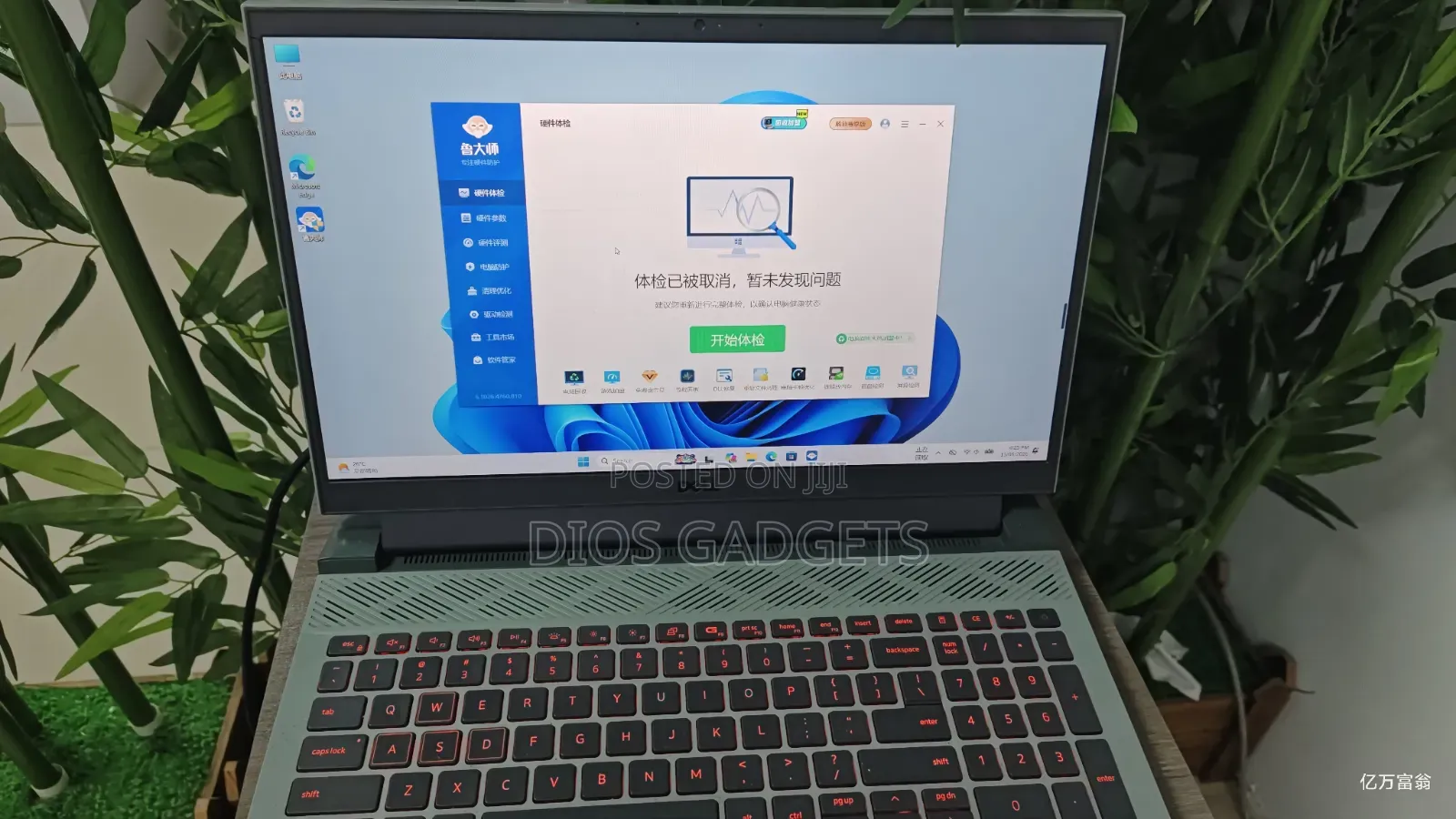 Laptop Dell G15 5511 16GB Nvidia SSD 512GB