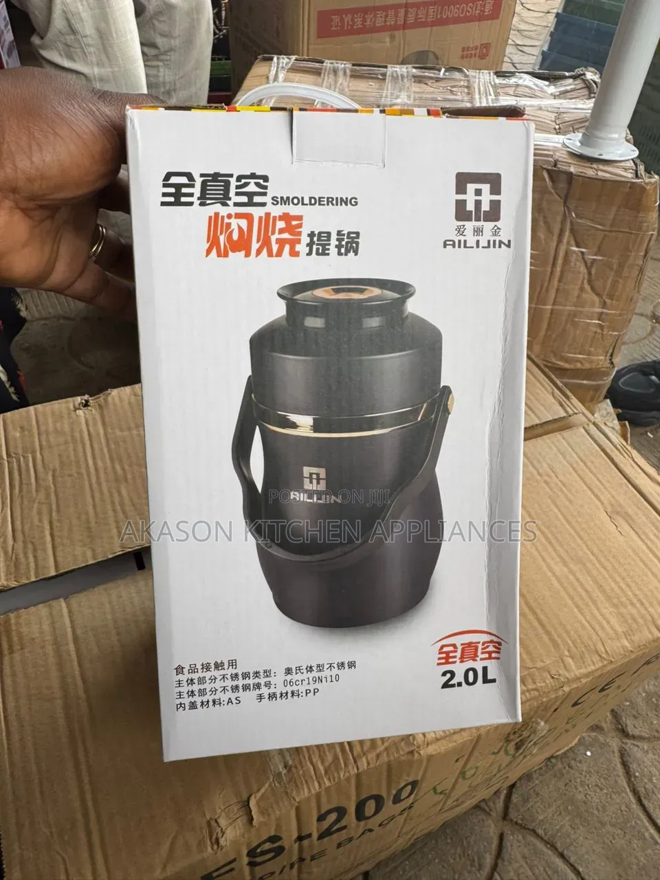 2L Ailijin Food Flask