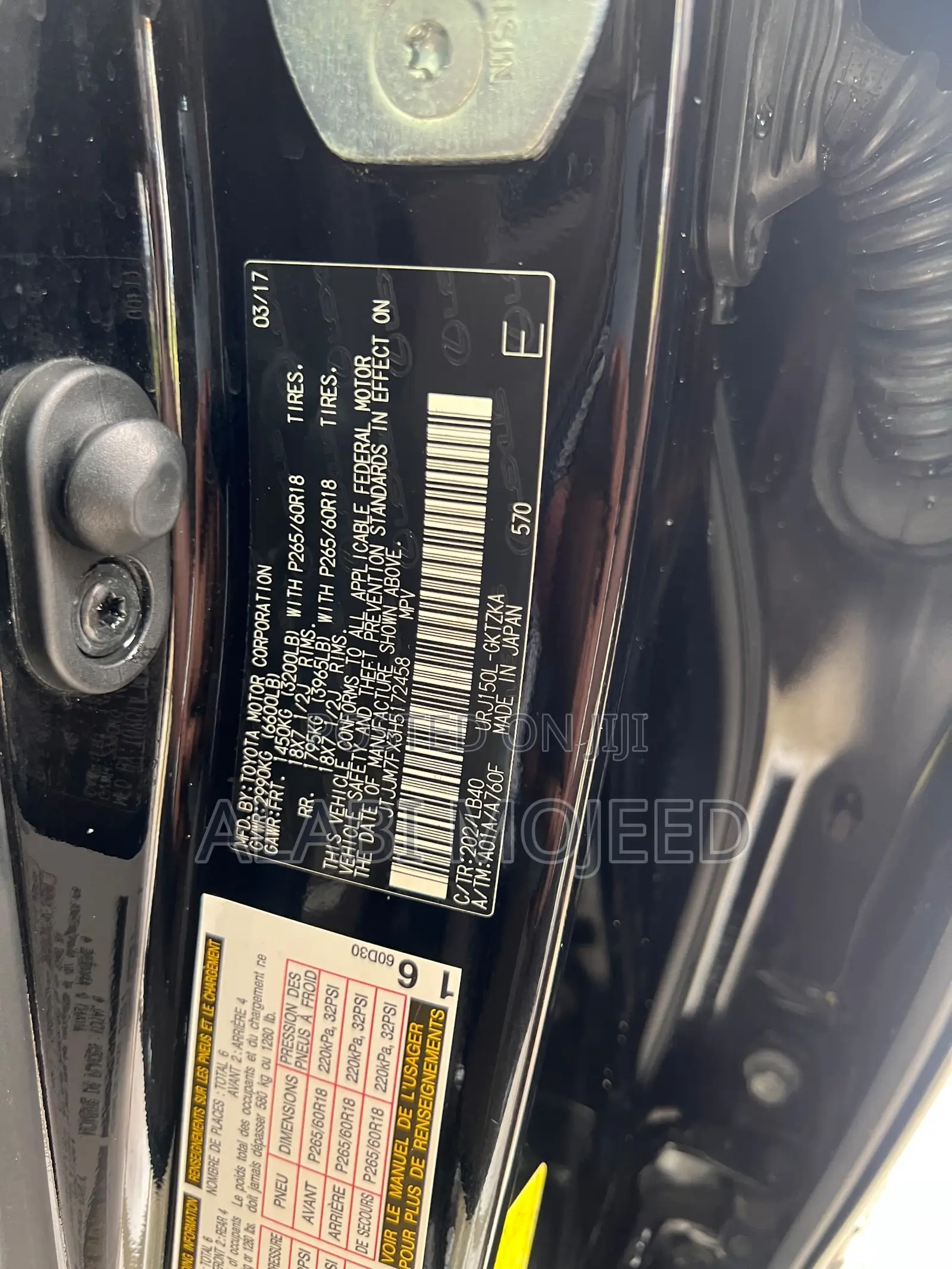 Lexus GX 460 Luxury 2017 Black