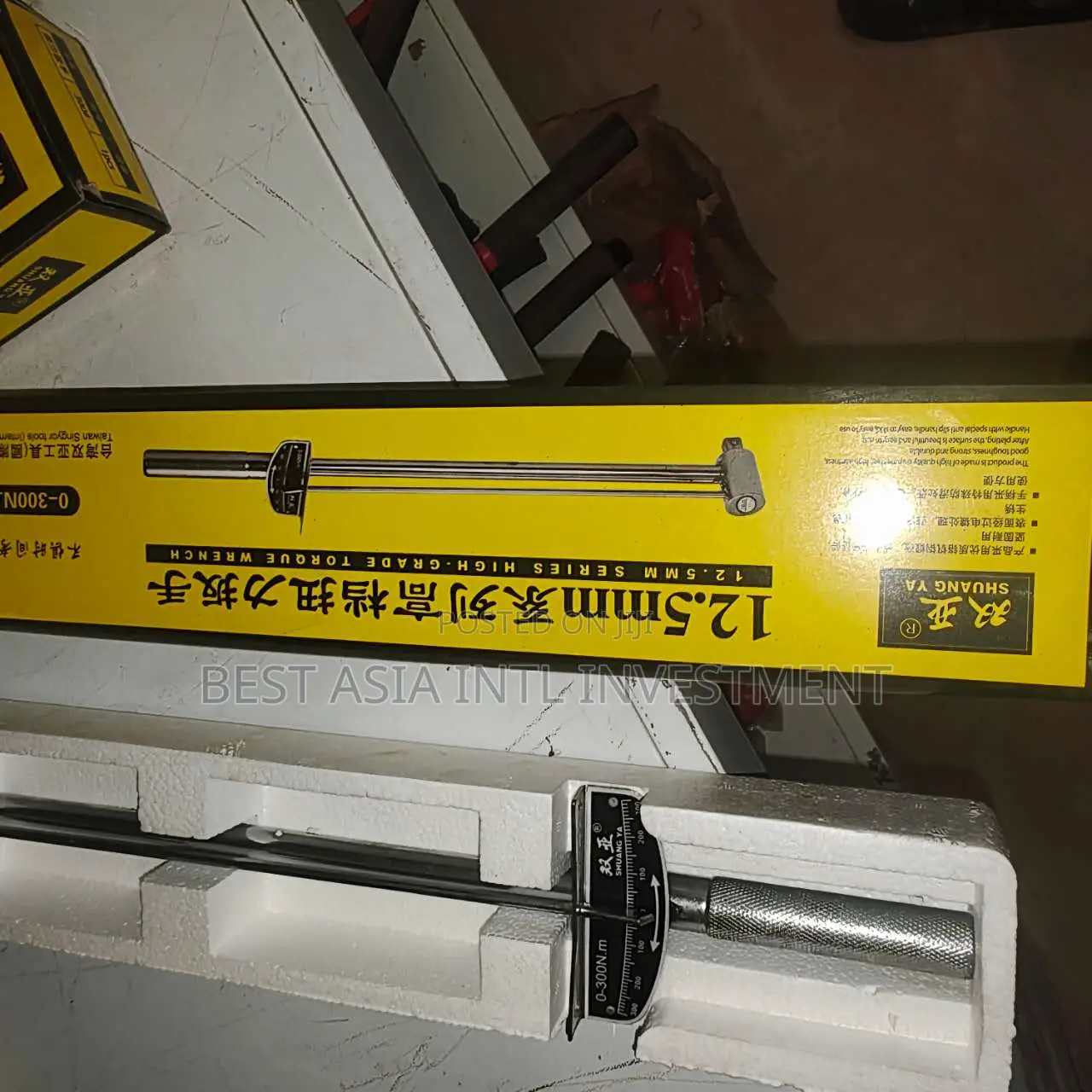 Shuang Ya 12.5mm (1/2") High-Grade Beam-Style Pointer Torque Wrench