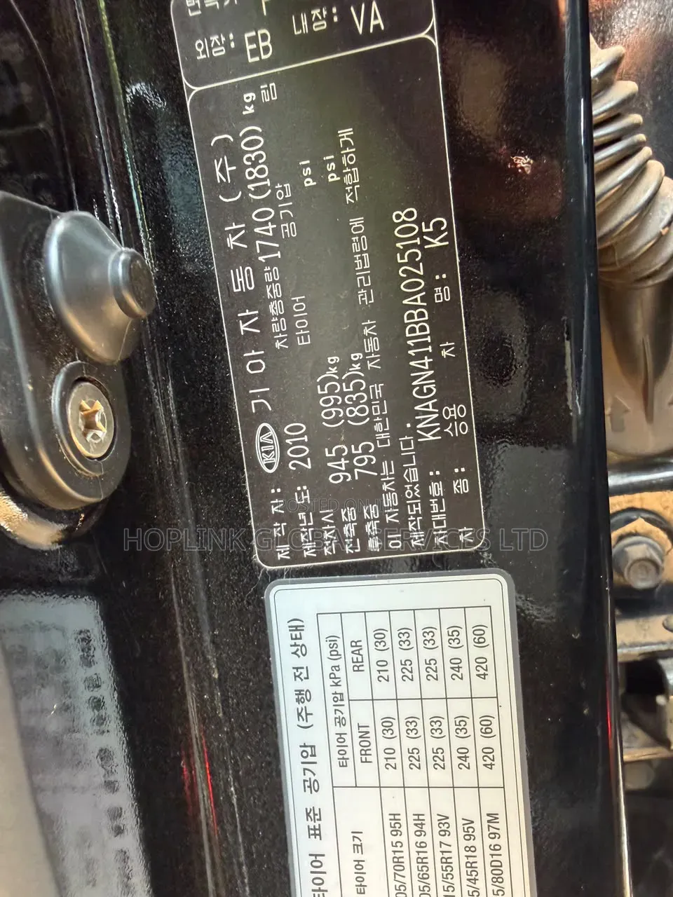 Kia K5 2010 Black
