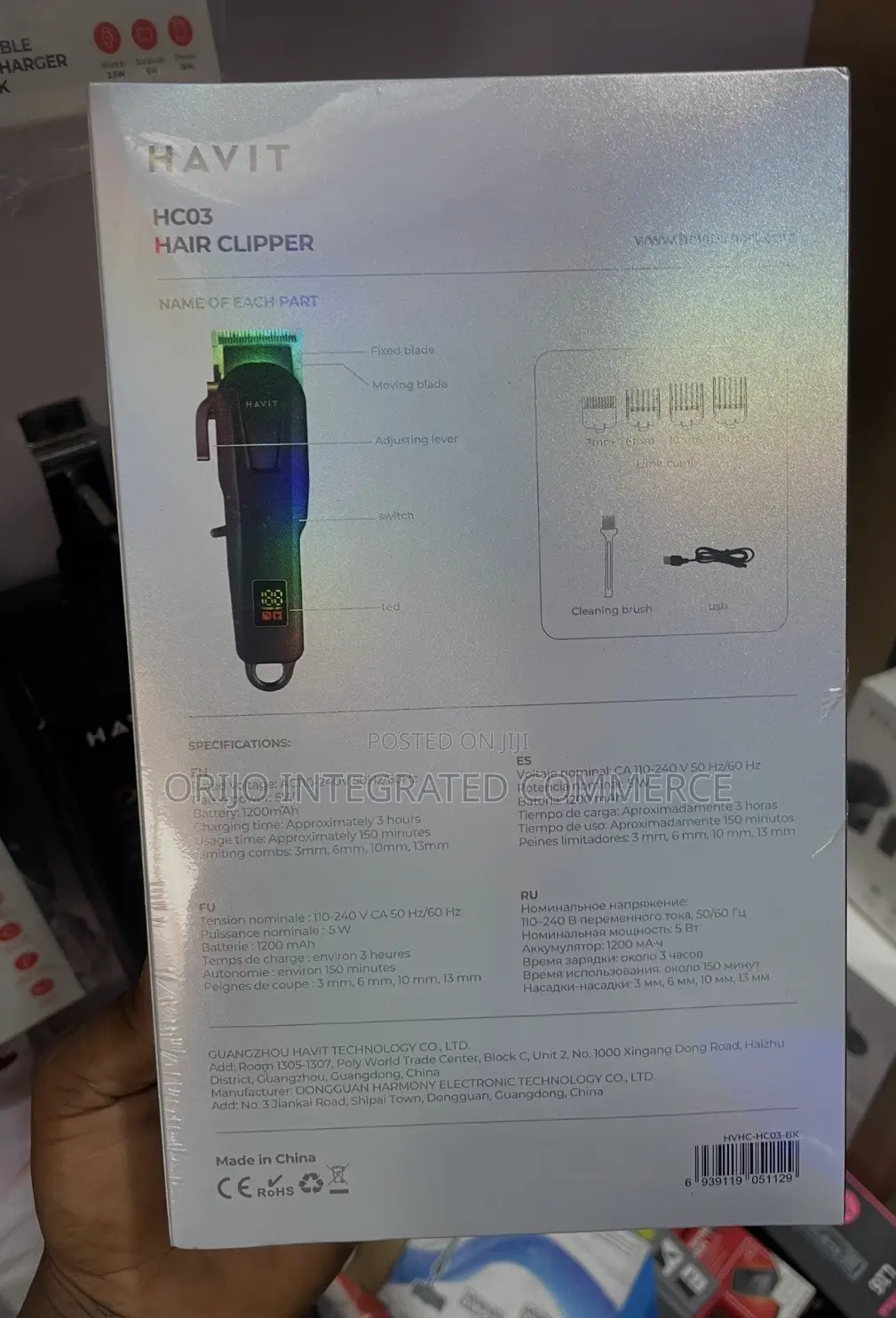 Yavit Hc03 Mair Clipper