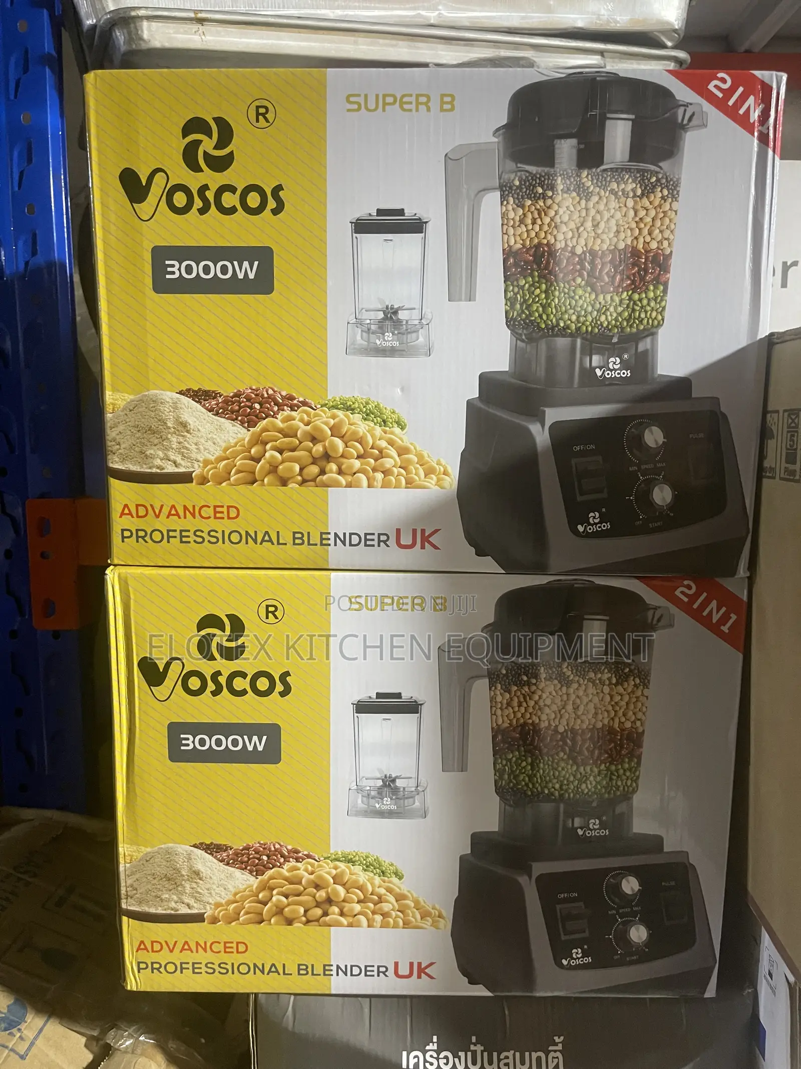 Commercial Blender 2.5L