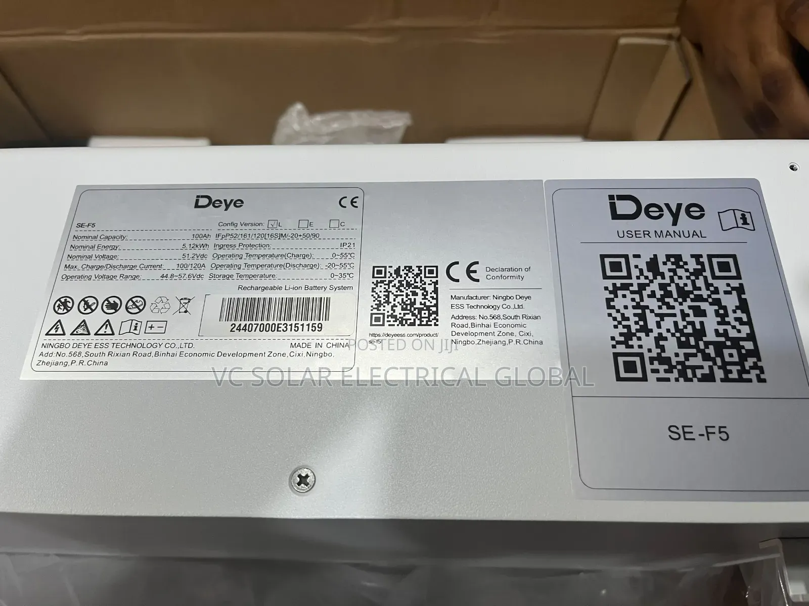 Deye Lithium Battery