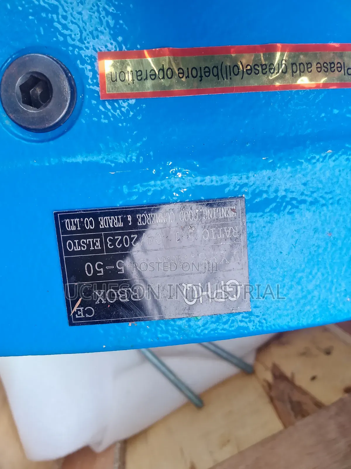 GPHQ Gearbox SMR-D-5-50
