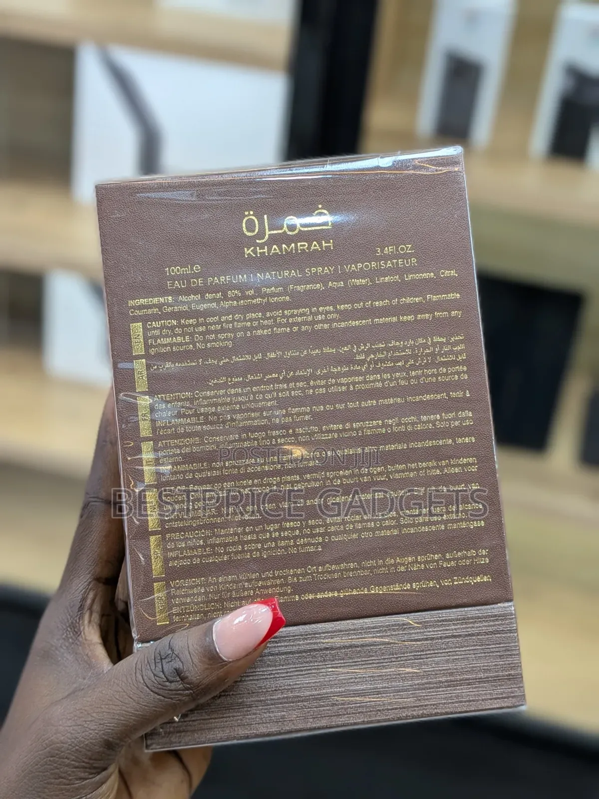 Lattafa Khamrah Qahwa (100ml EDP)