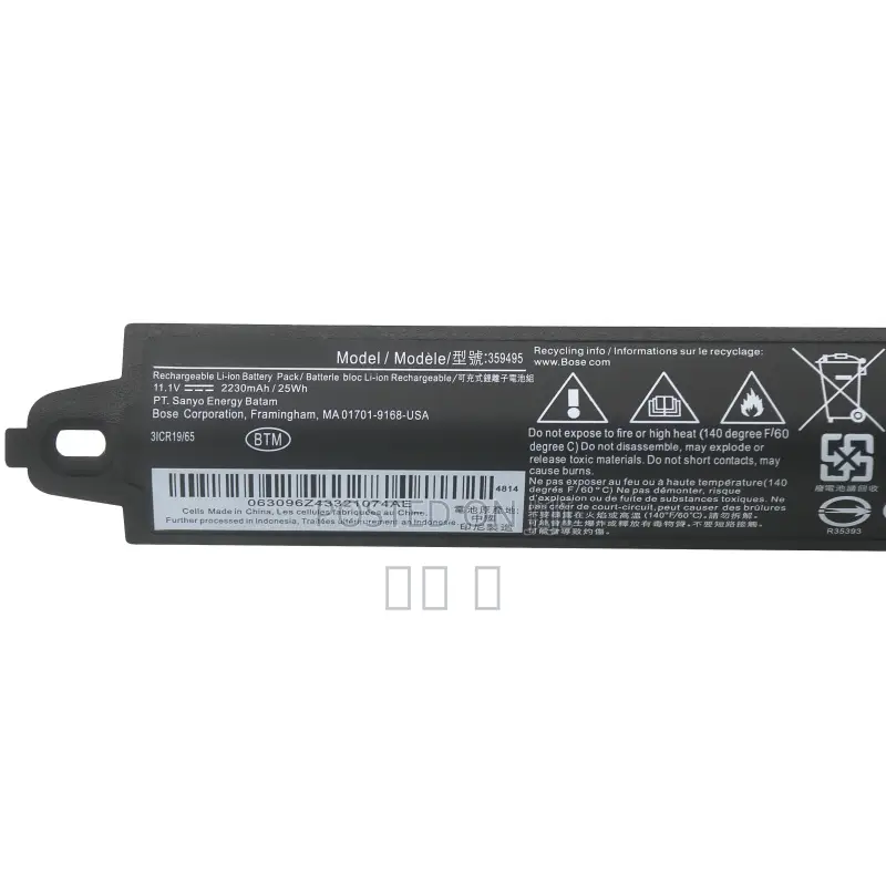 359495 Battery Bose Soundlink Iii 330107a 359498 330105