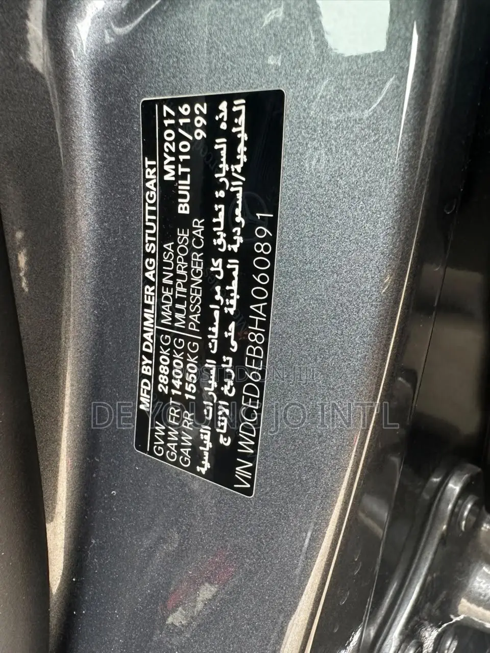 Mercedes-Benz GLE-Class AMG GLE 43 4MATIC 2017 Gray