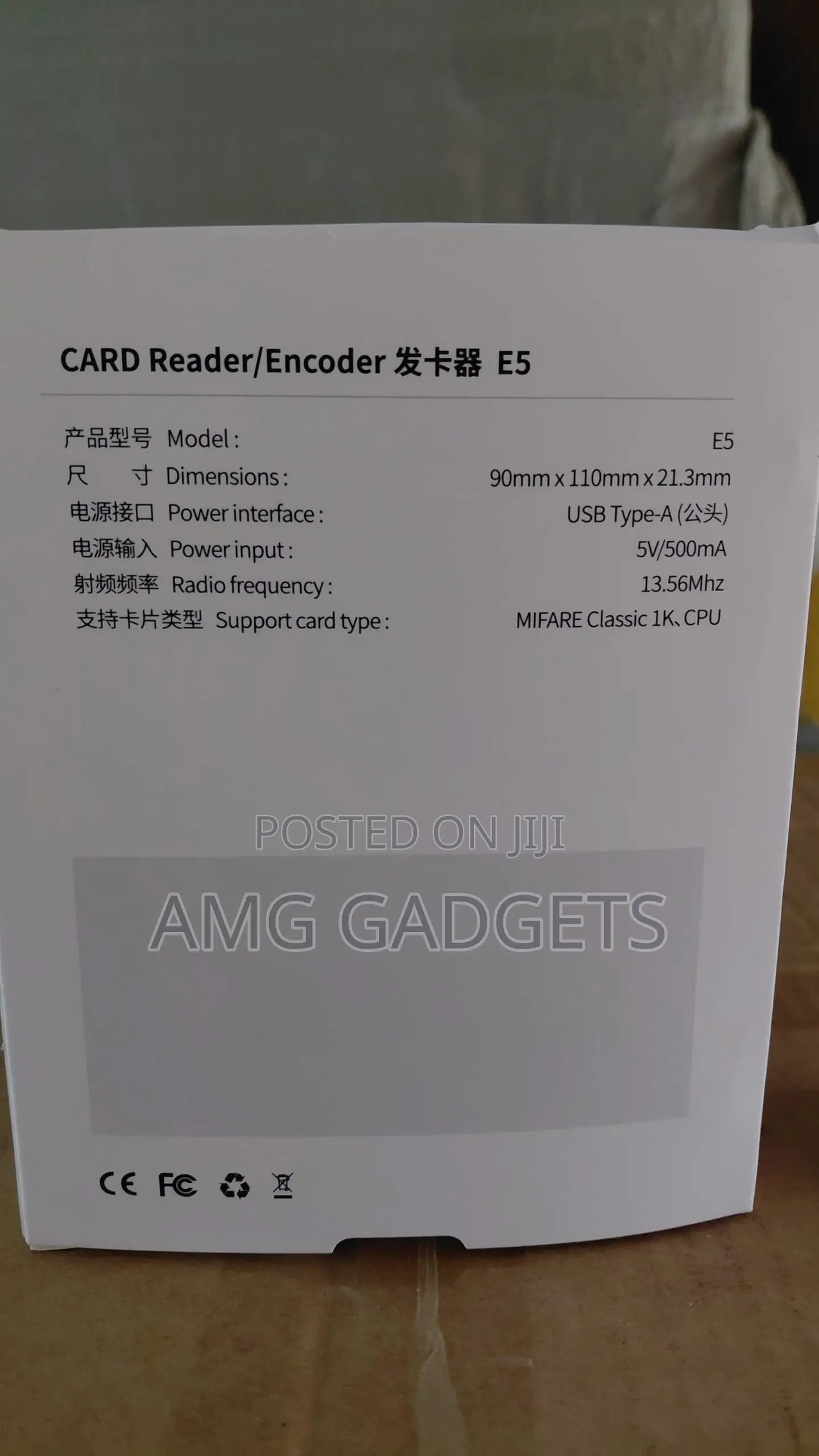 E5 Encoder (13.56MHz)