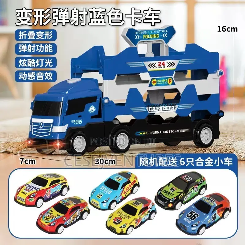 Kids Singing Truck