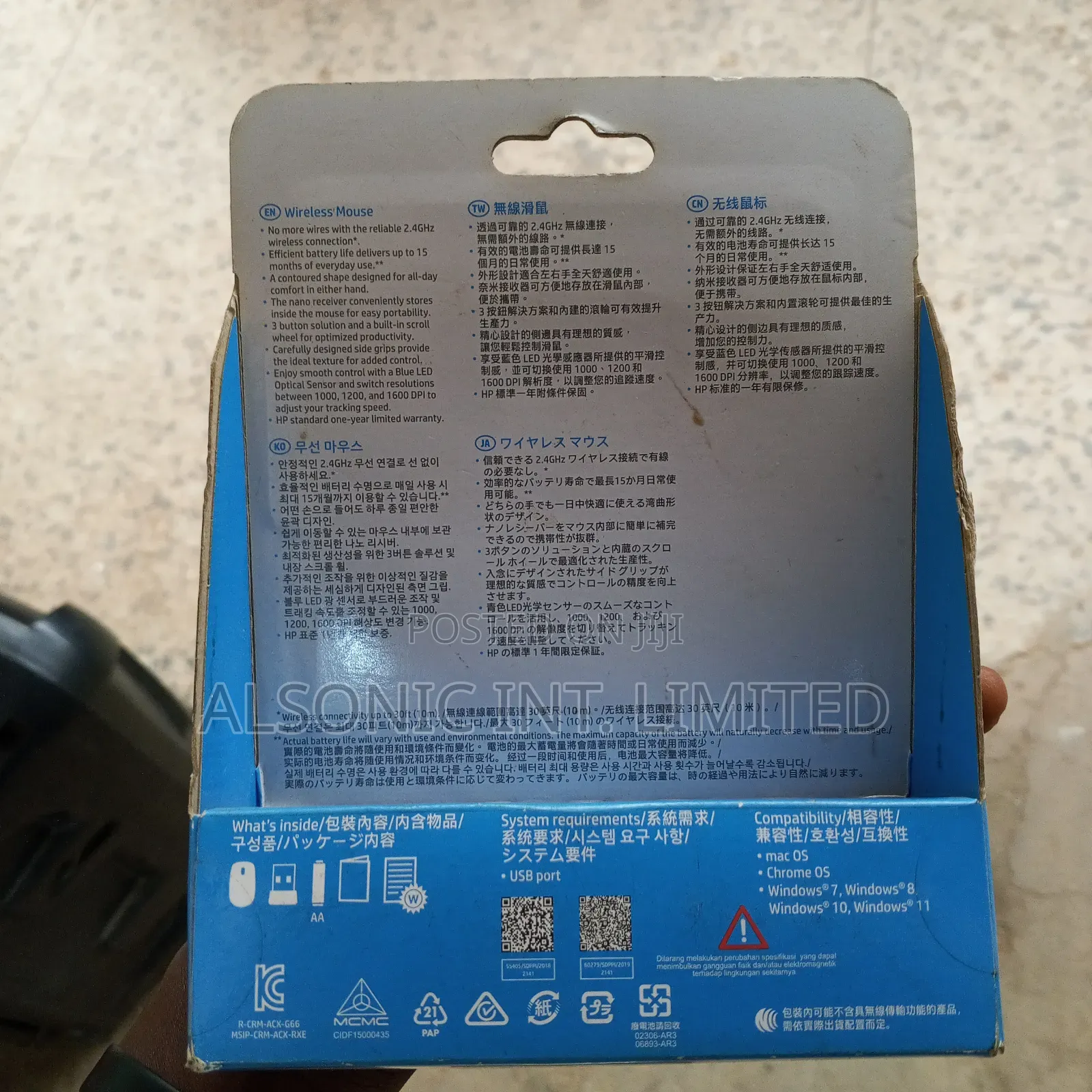 Wireless Mouse 250