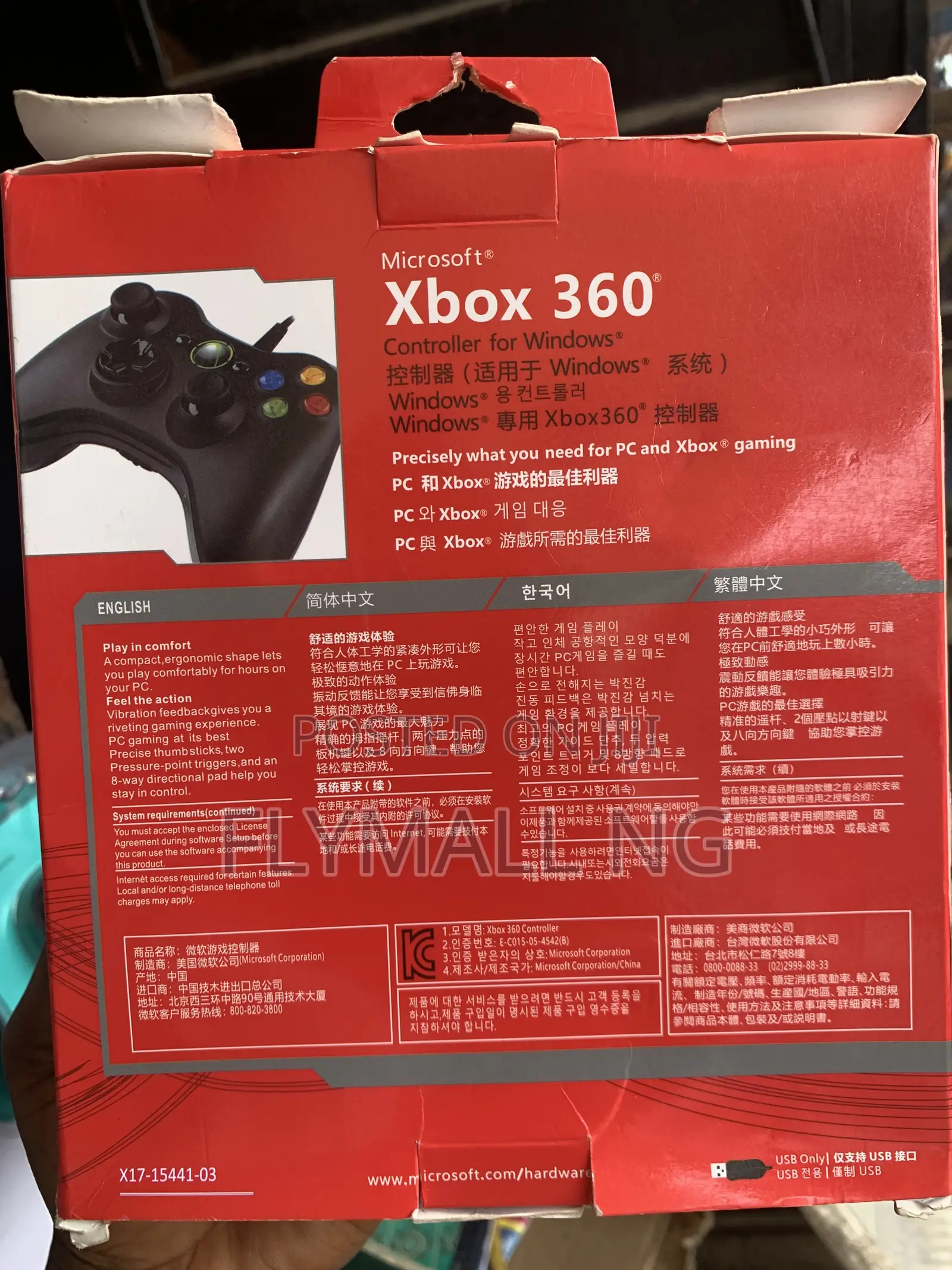 Xbox 360 Controller