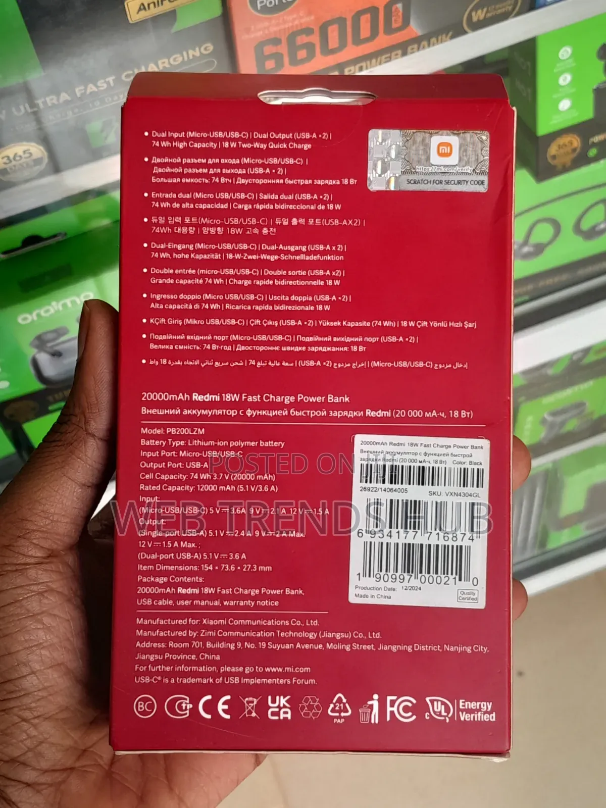 Redmi 20,000mAh 18W Fast Charge Power Bank (PB200LZM)