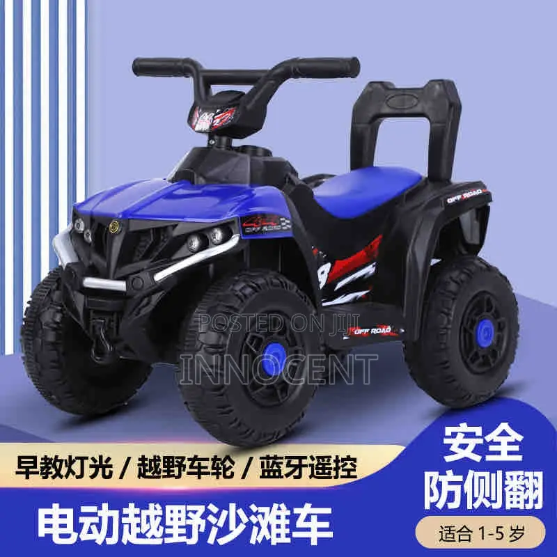 Kids Atv Electric Power Bike With Remote Control