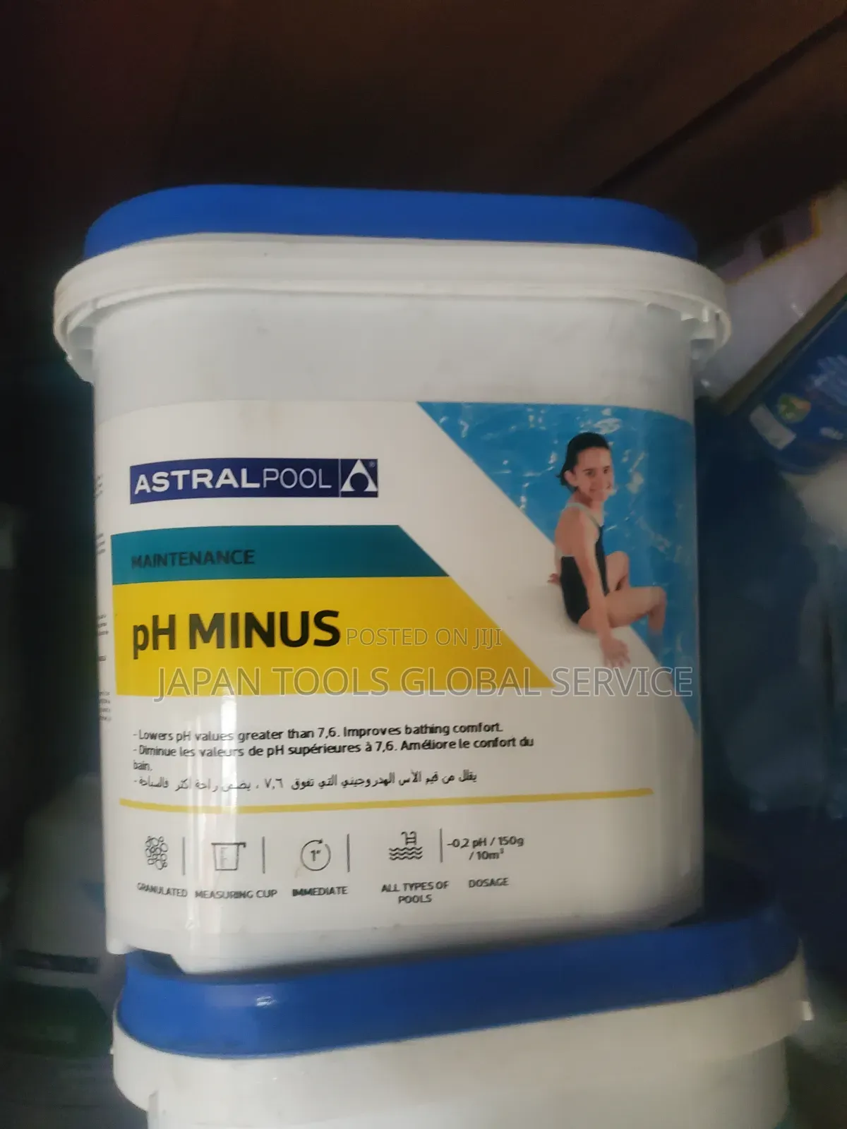 Astralpool PH Minus (5kg)