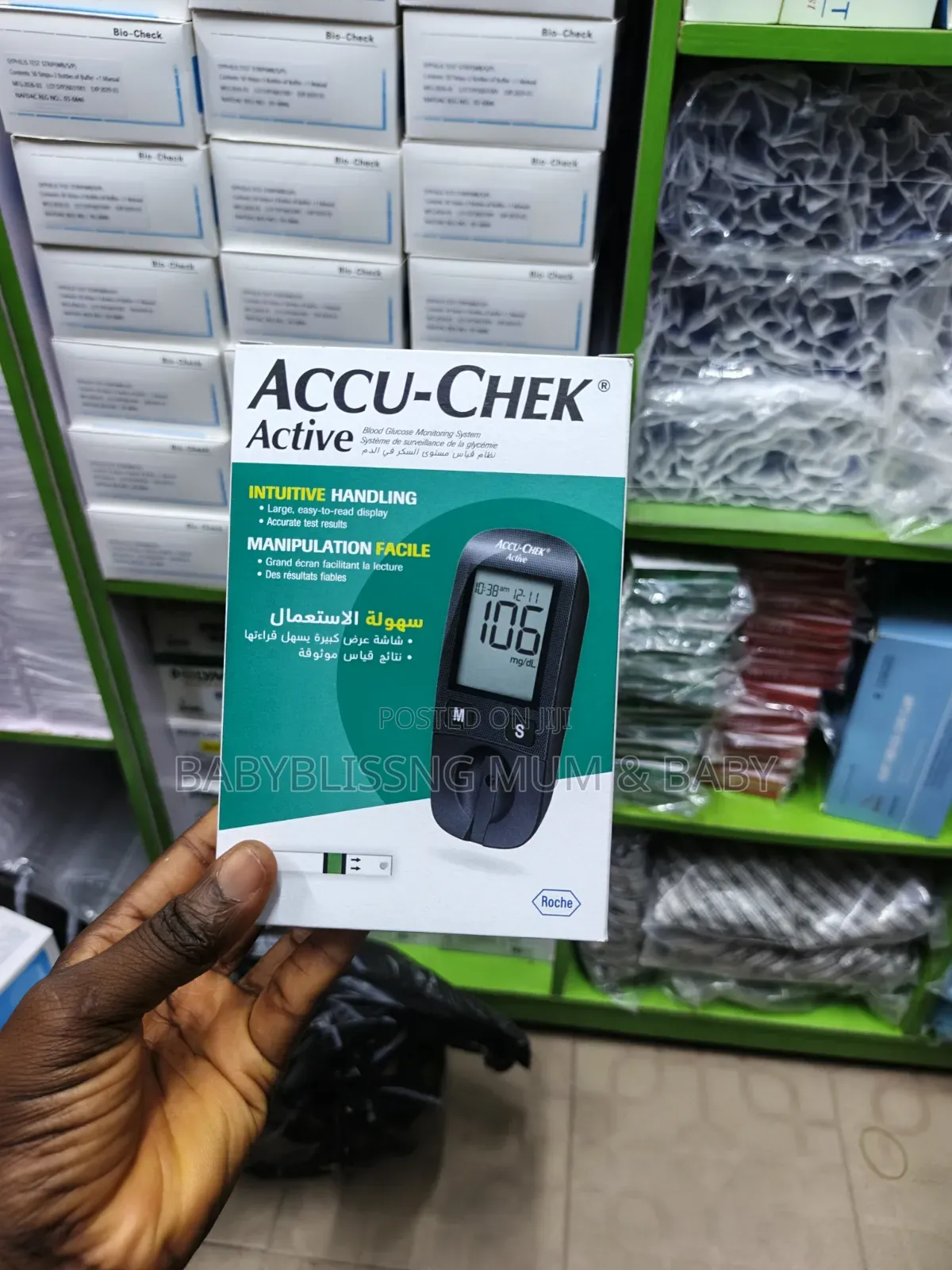Accu-Chek Active Blood Glucose Monitoring System