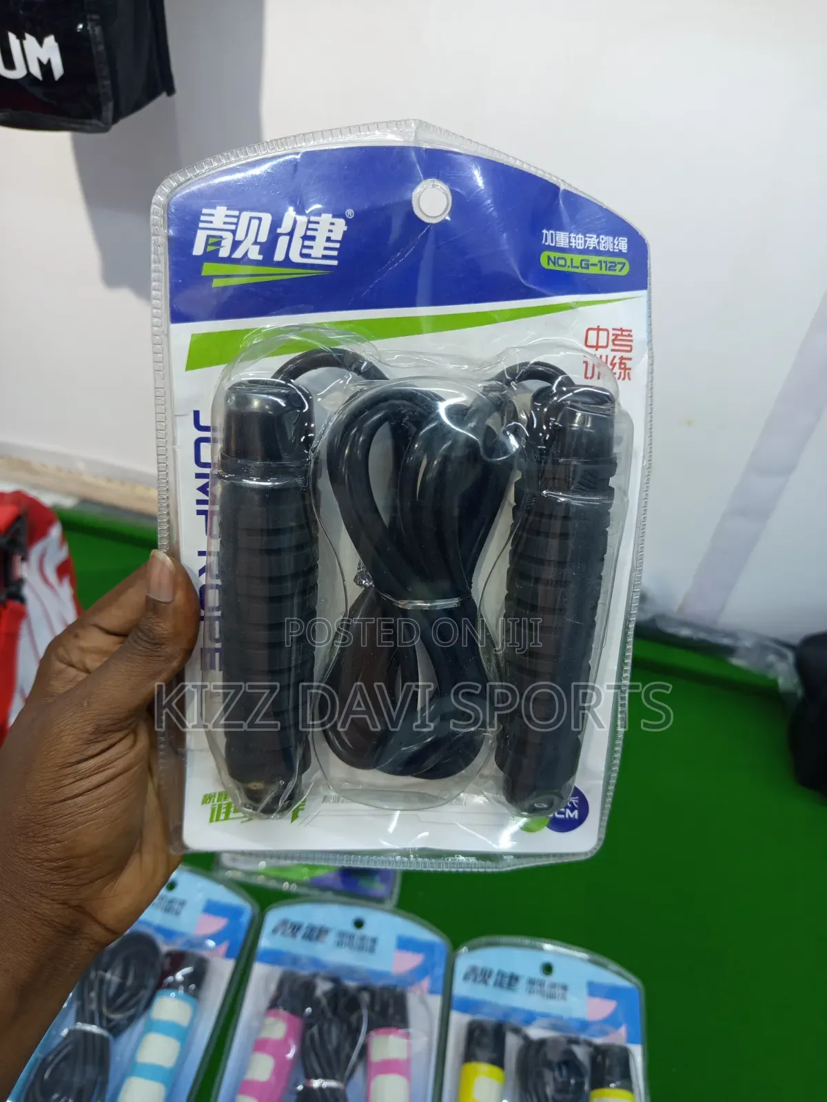Heavy Weight Skipping Rope